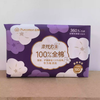 全棉时代奈丝公主夜用360mm 商品缩略图1