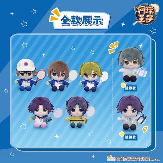 EAKI 亿奇 网球王子 努努挂件 全7种 6只/盒 盲盒 商品图0
