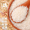哈尼坝达大米 5kg 商品缩略图1