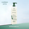 馥绿德雅固发育发洗发露600ml小白珠Rene Furterer 商品缩略图0