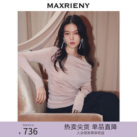 MAXRIENY迪木尔风穿搭套头针织衫25冬款羊毛混纺肌理感长袖上衣女(货号:MF86SW506)