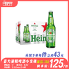 喜力星银啤酒（小支装）酒精度：4° 麦芽度：9.5° 商品缩略图0