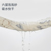 【2025秋冬新品】ibaby×outlast太空科技恒温全棉泡泡六层纱布小方巾 商品缩略图3