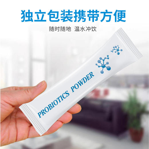 恬橙脾氨肽牛脾肽益生菌冻干粉2g*7包 商品图5