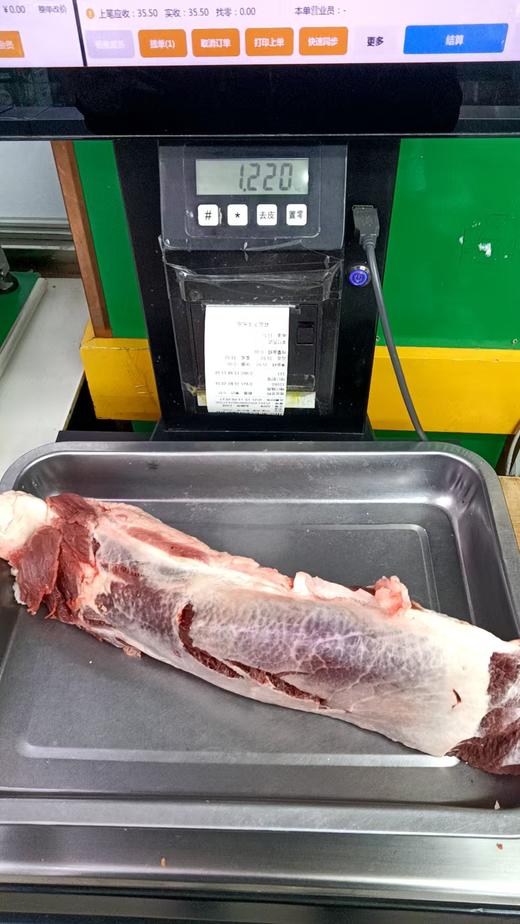 鲜牛肉一份 商品图1