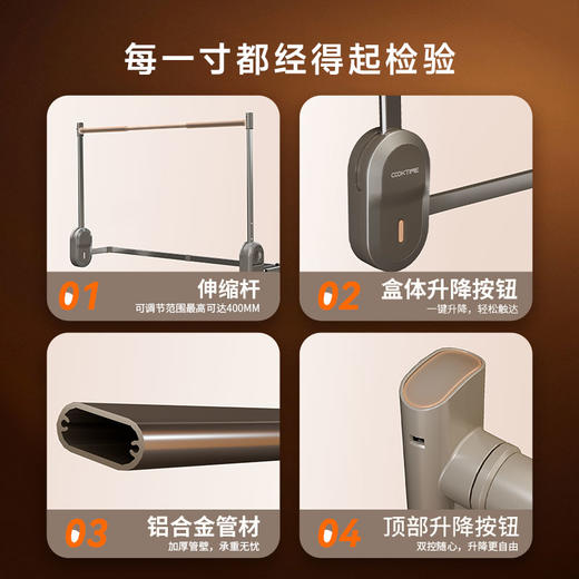 酷太衣帽间【灵动衣架】 商品图2