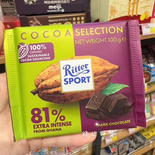 瑞特斯排块黑巧克力(81%特浓黑)100g 商品图1