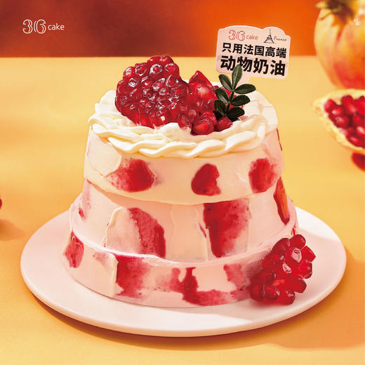 恋恋石榴 ‧ 软籽石榴红丝绒莓果蛋糕，可选5,6,8英寸 商品图0