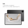 华为 MatePad Pro 12.2 25款  12+256G 商品缩略图1