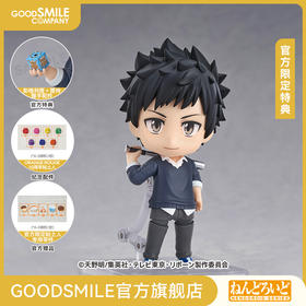 【GSC预售定金】粘土人 山本武 家庭教师HITMAN REBORN！ 附官方限定特典