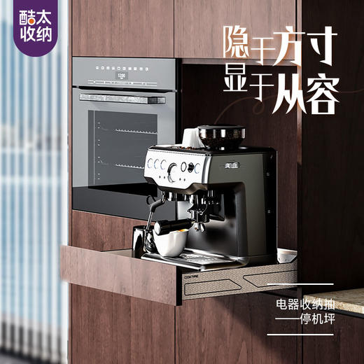 酷太Ⅳ【停机坪】 商品图0