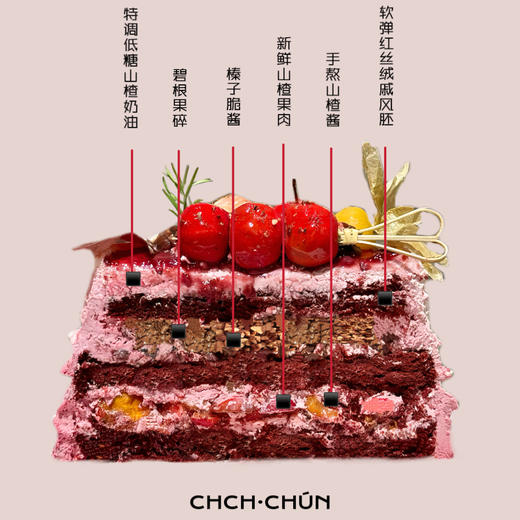 山楂树下 商品图1