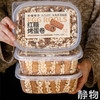 红糖烤蛋卷220g 商品缩略图1