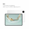 华为 MatePad Pro 12.2 25款  12+256G 商品缩略图0