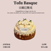 豆腐巴斯克 商品缩略图0