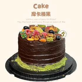 【店铺招牌】摩卡榛果（法国铁塔淡奶油）