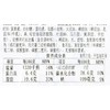 虎皮纹蛋糕卷 200g/盒 商品缩略图2