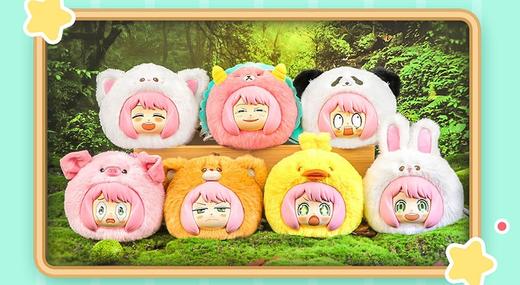 EAKI 亿奇 间谍过家家 动物派对系列毛绒 全7种 6只/盒 盲盒 商品图0