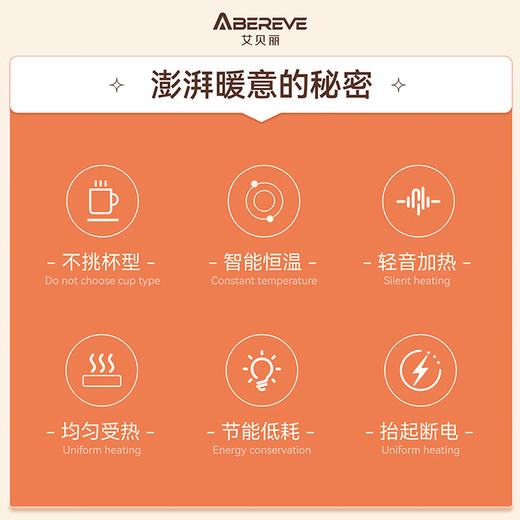 【多样屋专柜】艾贝丽冬日暖阳暖暖杯400ml 商品图4