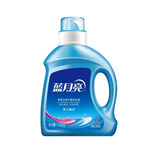 蓝月亮薰衣草亮白增艳洗衣液1.06kg 商品图0
