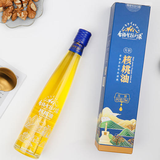 香格里拉印象有机核桃油128mL 商品图0