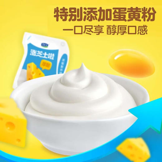 DH 君乐宝浓稠酸奶涨芝士原味180g*12袋 商品图2
