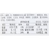 毛毛虫面包(酸奶风味) 170g/盒 商品缩略图1