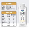 DH 君乐宝简醇梦幻盖(68大卡)礼品装255g*10瓶 商品缩略图5