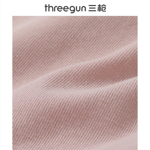Threegun三枪 舒肤高支棉无痕女三角裤-41082B011 商品图5