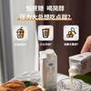 DH 君乐宝简醇梦幻盖(68大卡)礼品装255g*10瓶 商品缩略图4