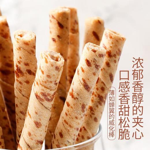 PETER RABBIT比得兔 威化卷心酥400g（草莓味/咸焦糖味） 商品图2