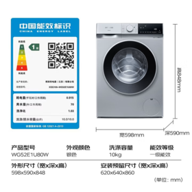 70002西门子（SIEMENS）滚筒洗衣机10kg大容量全自动变频羊毛洗一级能效XQG100-WG52E1U80W