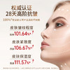 娇本 玻尿酸盈润紧致淡纹乳 商品缩略图3