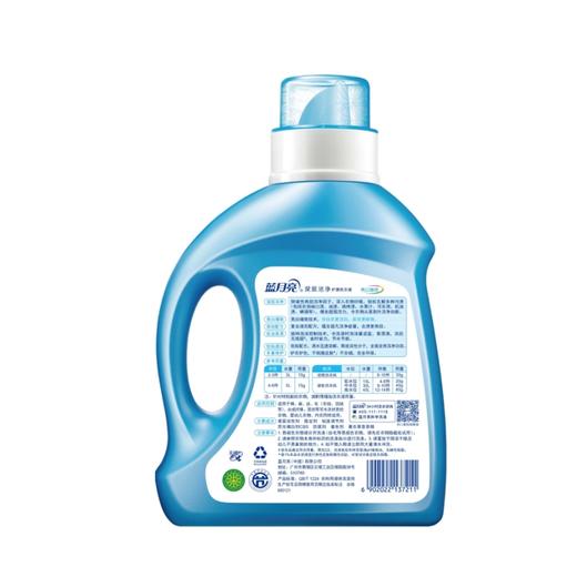 蓝月亮薰衣草亮白增艳洗衣液1.06kg 商品图1