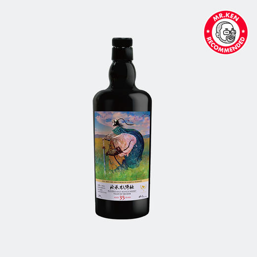 威士忌坊-浪子燕青-格兰菲迪1989-35年纯麦苏格兰威士忌（绘卷水浒传）【抢先预售·10月底发货】 商品图3