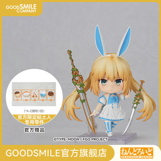 【GSC补款】粘土人 Berserker／阿尔托莉雅·Caster 手办模玩 Fate/Grand Order 商品图0