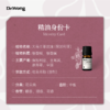 大马士革玫瑰（保加利亚）精油 5ml 商品缩略图2