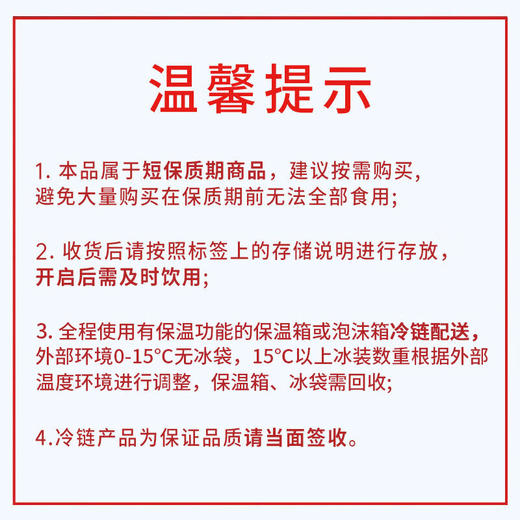 DH 君乐宝原味老酸奶139g*12杯 商品图6