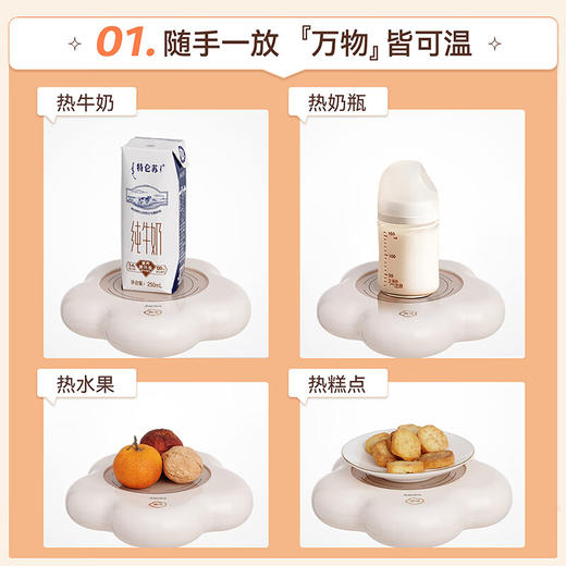 【多样屋专柜】艾贝丽冬日暖阳暖暖杯400ml 商品图3