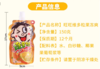 旺旺维多粒果冻爽150g/袋香橙味 商品缩略图1