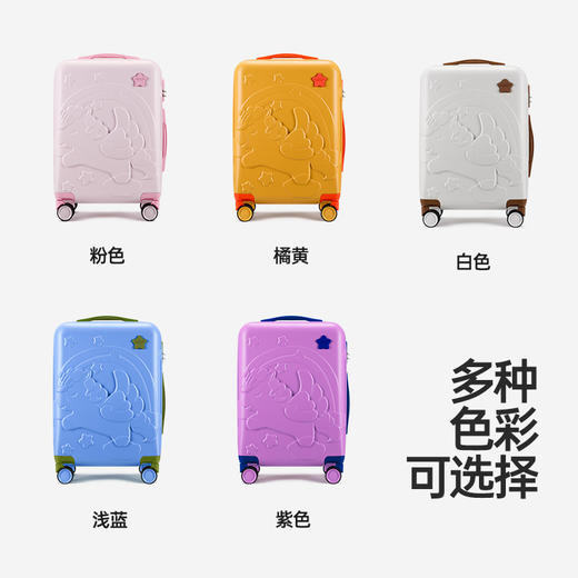 银座3D独角兽20寸可爱登机箱25031系列 商品图7