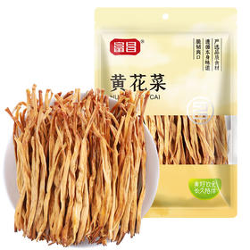 【秒杀】富昌黄花菜55g