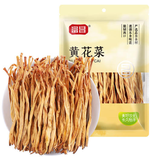 【秒杀】富昌黄花菜55g 商品图0