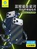蓝猩鎏金星河iPhone 17 pro / pm 磁吸碳芳纶纤维手机壳 商品缩略图0