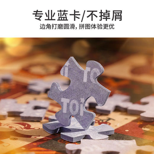 TOi图益-线条小狗-小狗圣诞火车-1000片 商品图2