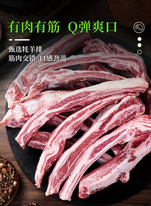 【如牧牦牛藏羊肉普通礼盒】青藏特产，家庭实惠装，尝鲜高原美味，冬日滋补！ 商品图5