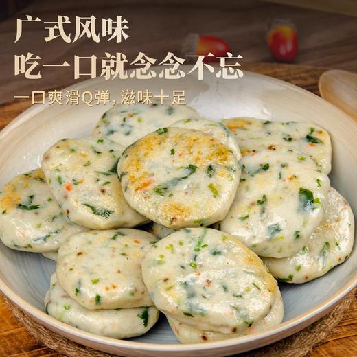 【尝鲜价22.5元/包】旭日鲮鱼饼500G 商品图2