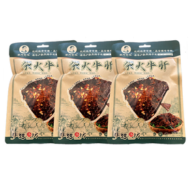 柴火牛肝60g*2袋