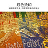 TOi图益-哈利波特-鎏金四学院-1000片 商品缩略图2