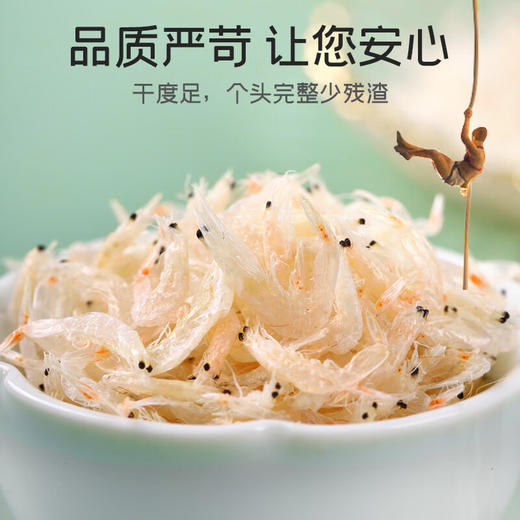 【秒杀 25.12月到期】富昌虾皮60g  商品图4